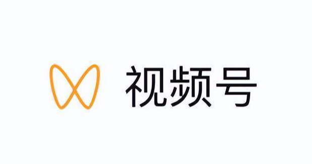 微信視頻號小商店怎么開通？入駐類型及開通教程介紹