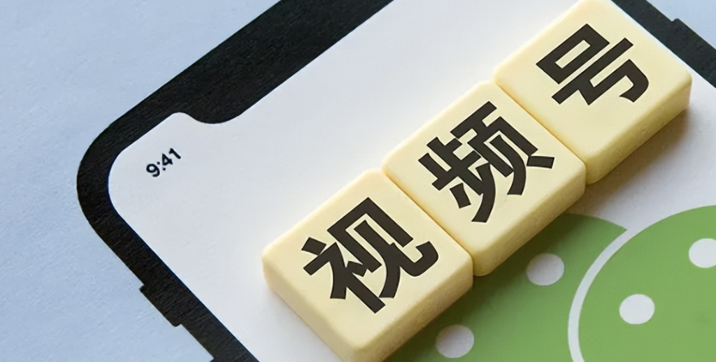 開通視頻號小店要錢嗎？開通小店的費(fèi)用介紹