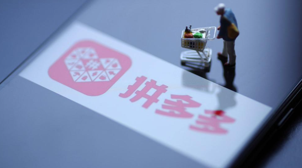 拼多多無貨源怎么樣？這5大優勢你都知道嗎？
