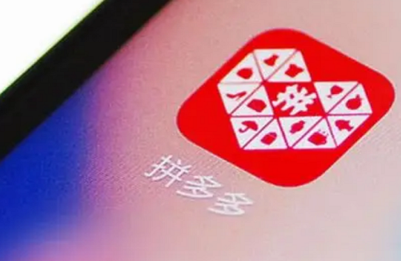 拼多多無貨源怎么做？詳細的操作步驟和問題解析