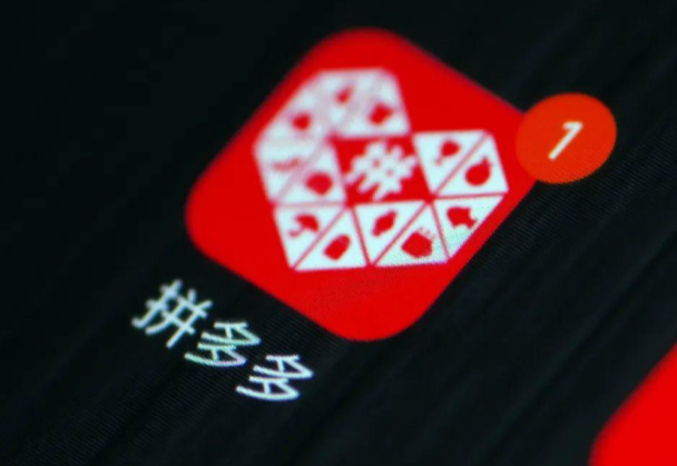 無貨源拼多多店鋪怎么做?新手也能快速掌握的9個(gè)操作步驟
