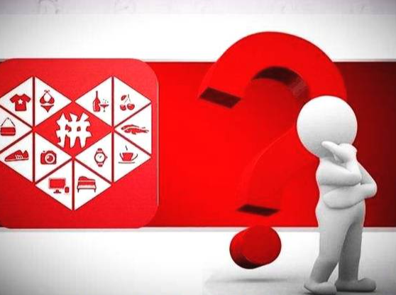 開無貨源拼多多網店需要多少錢？這3個注意事項你需要知道