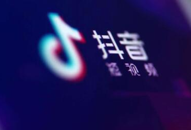 抖音藍v認證怎么改昵稱？藍v認證名字必須跟營業執照一樣嗎？