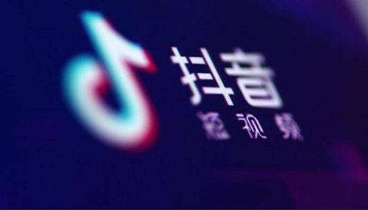 抖音沒有營業執照怎么辦？抖音小店應該怎樣開通?