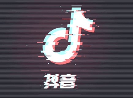 抖音營業(yè)執(zhí)照怎么辦理？具體的操作步驟及流程