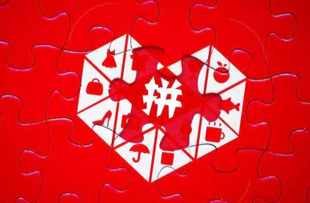 拼多多怎么看產(chǎn)品權(quán)重多少？拼多多權(quán)重的計(jì)算方法是什么？