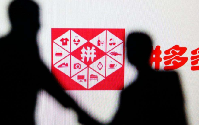拼多多如何增加產(chǎn)品權(quán)重？5個提高權(quán)重的技巧分享