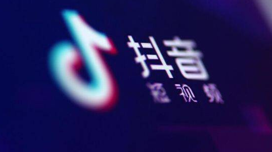 抖音營業執照怎么取名字？一般需要哪些資料？