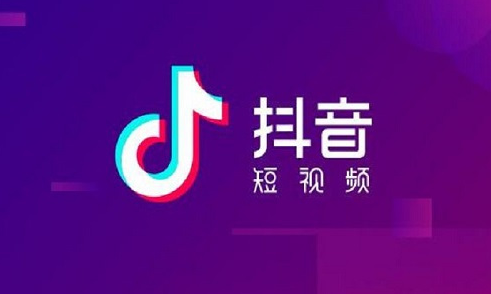 抖音小店營業執照怎么辦理多少錢？具體的辦理費用介紹