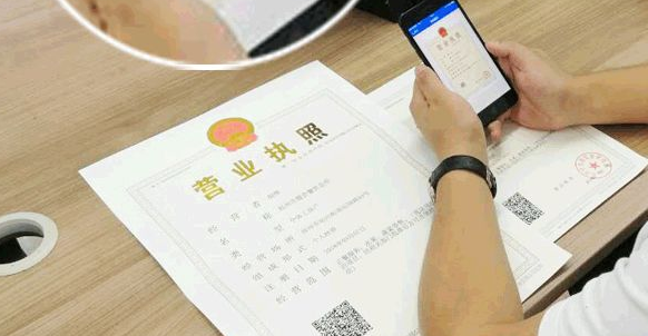 電商營業執照怎么辦理？個體商戶辦理營業執照流程介紹