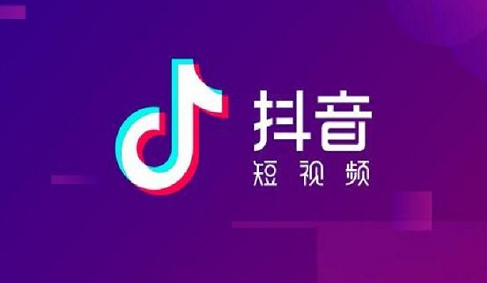 抖音的營業執照怎么辦理？3種有效方法供需選擇