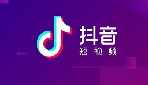 用營業(yè)執(zhí)照怎么申請抖音號？怎么認證藍V方便？