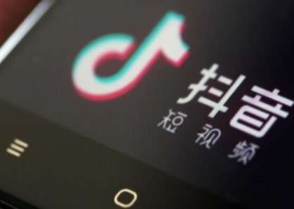 抖音企業認證營業執照？具體認證要求介紹