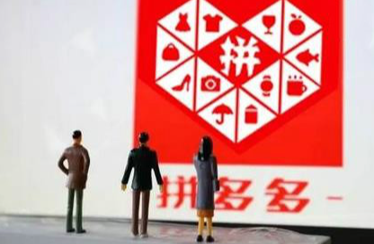 咋做拼多多上面做無貨源網店？類目選品怎么選?