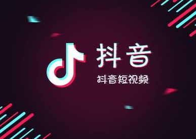 抖音企業認證昵稱和執照一致嗎？執照和真實姓名不一致可以嗎？