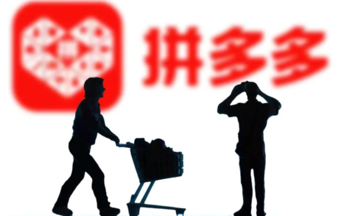 拼多多無(wú)貨源做什么產(chǎn)品好？如何選擇合適的產(chǎn)品呢？