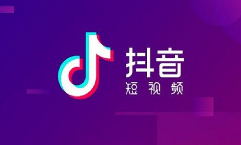 抖音代辦執照多少錢？抖音執照怎么辦理呢？