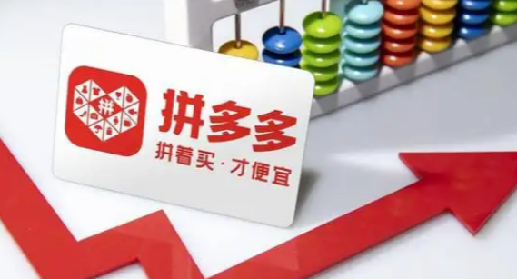 拼多多店鋪評分什么時候更新？怎么可以快速的提高評分呢？