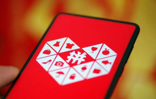 拼多多引流規則怎么設置的？拼多多突然沒流量的原因是什么？