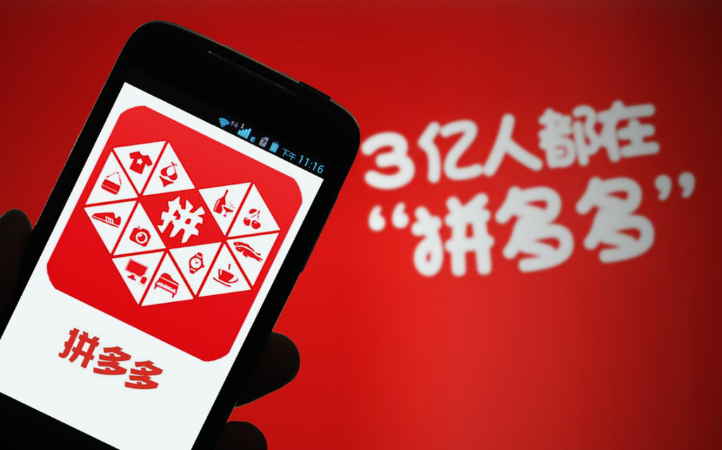 拼多多引流規(guī)則是什么？怎么低價引流比較好？