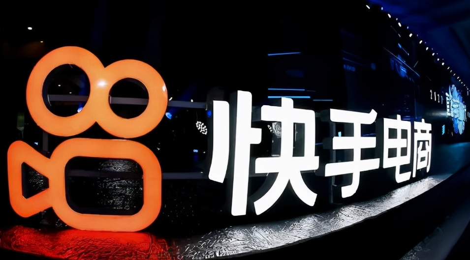 快手小店怎么報(bào)白？快手小店報(bào)白流程是什么？