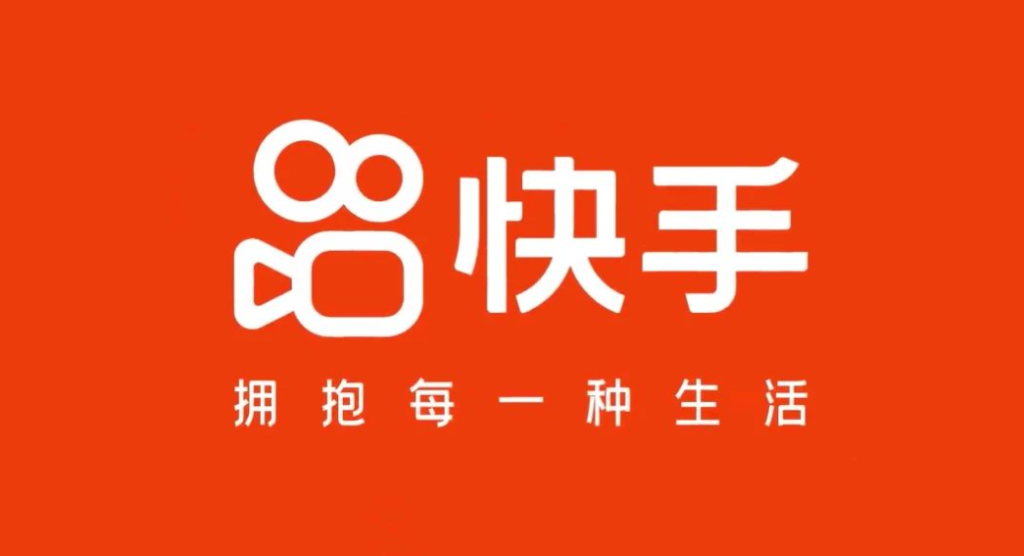 快手小店哪些類目是需要報(bào)白的？什么方式可以申請(qǐng)報(bào)白？