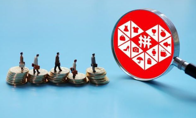 拼多多怎么加權重？四種獲取流量渠道介紹