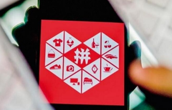 拼多多權重哪里看？拼多多怎么看權重有沒有降？