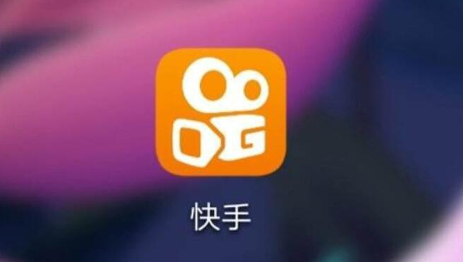 快手報白怎么操作？快手小店報白流程介紹