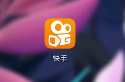 快手怎樣開通快分銷？開分銷要不要報白？