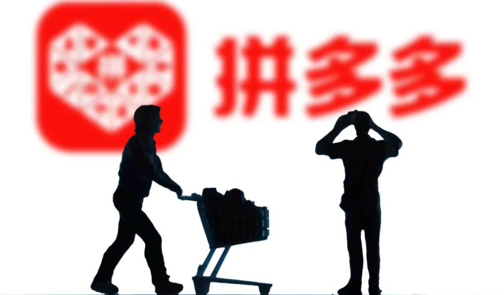 拼多多搜索權(quán)重在哪？拼多多店鋪權(quán)重的影響因素有那些？