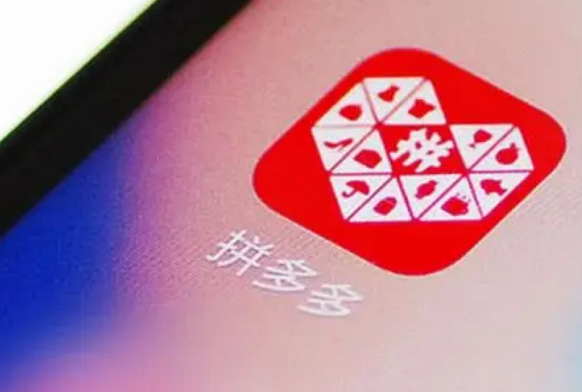 拼多多權重太低怎么辦？如何提高權重？