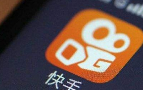 快手開店條件和流程是什么？快手定向邀請制入駐是什么？