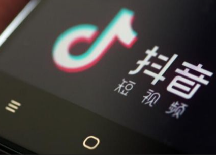 抖音企業號新手期是幾天？新手期千單限制怎么過？