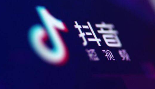 企業抖音小店新手期？抖音小店14天新手期是什么？