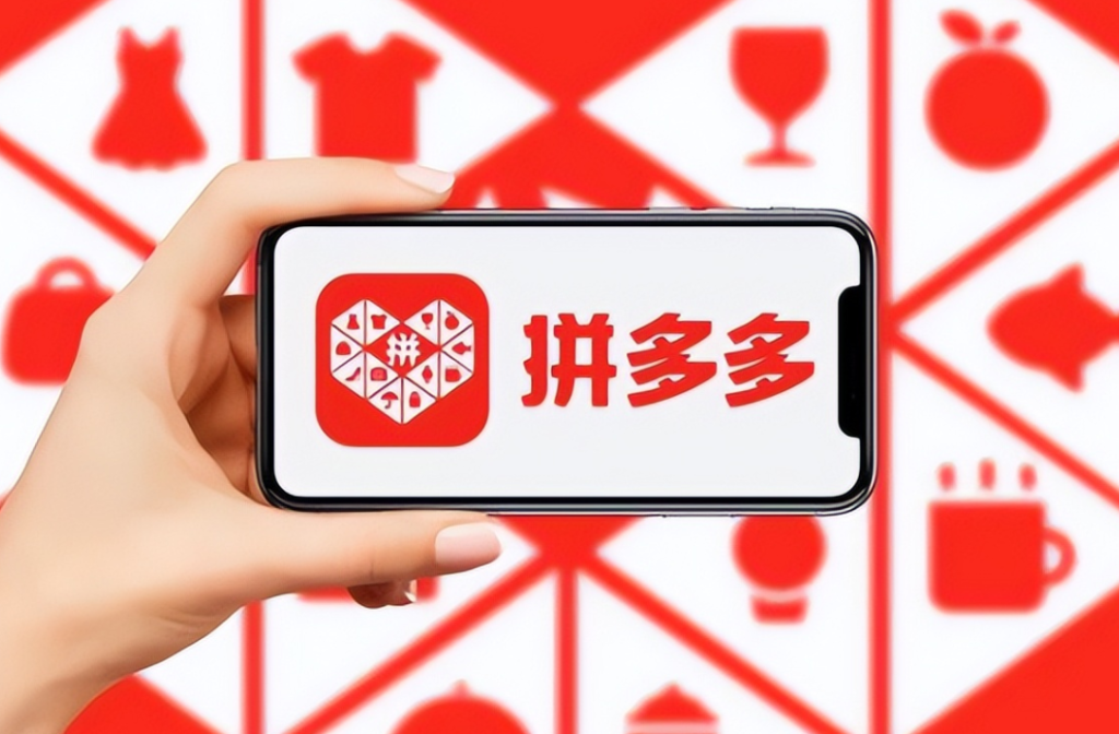 拼多多的權重哪里查詢？影響因素有哪些？