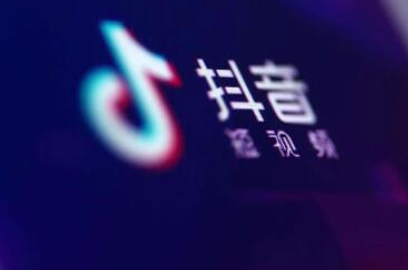 抖音藍(lán)v認(rèn)證多少錢?抖音藍(lán)v認(rèn)證的好處？