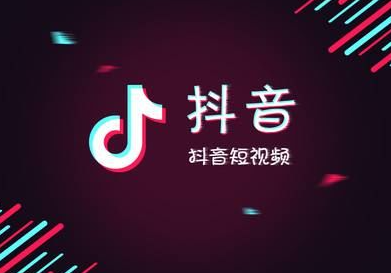 抖音黃v認(rèn)證服務(wù)商是真的嗎？有什么權(quán)益？