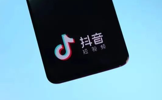 抖音黃v認證審核需要多久？具體要求介紹