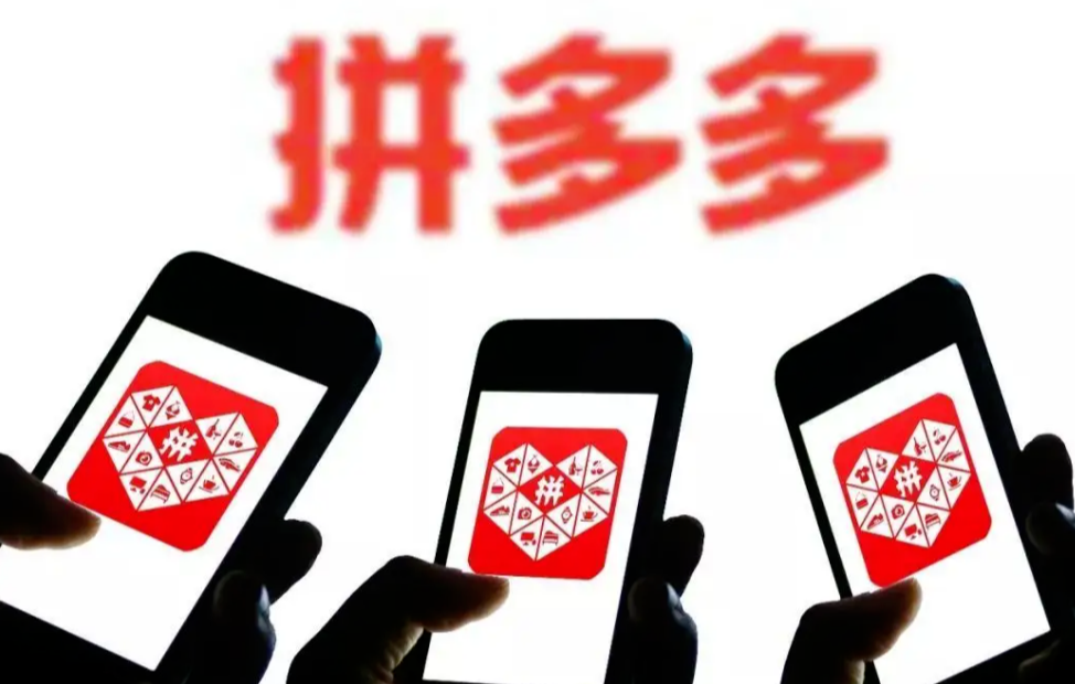拼多多店鋪怎么引流推廣？12個小技巧分享