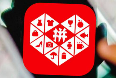 拼多多網(wǎng)店權重怎么看？拼多多權重的計算方法是什么？