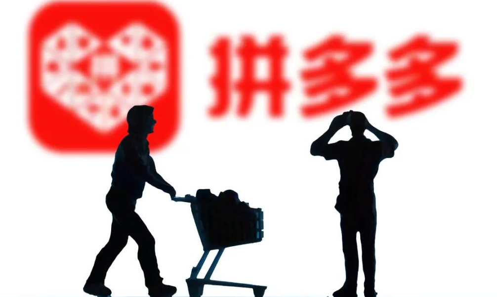 拼多多店鋪權重在哪看？怎么看拼多多店鋪的權重？