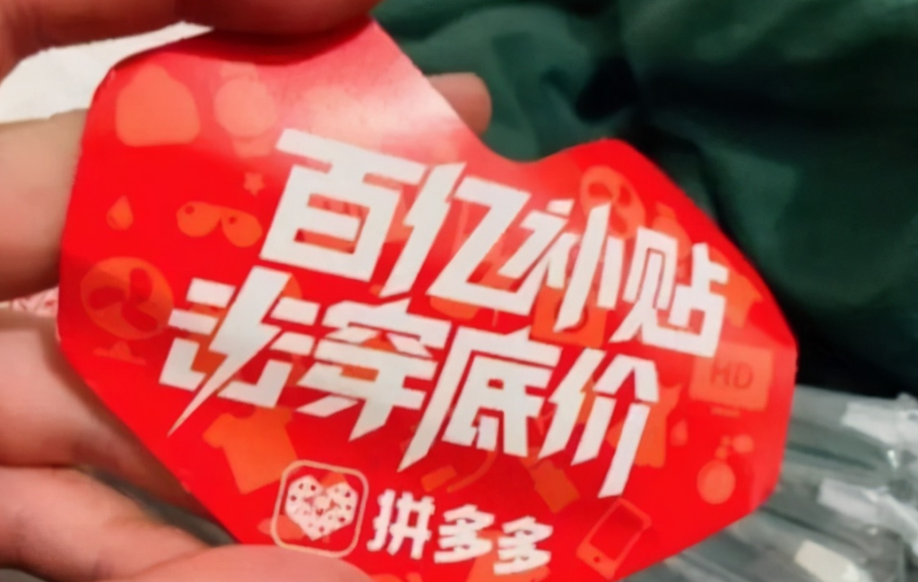 拼多多店鋪如何看權重？影響權重的因素是什么？