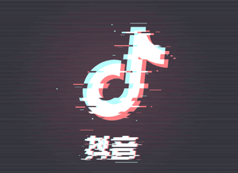 抖音藍v認證費用1200？抖音藍V認證的費用明細