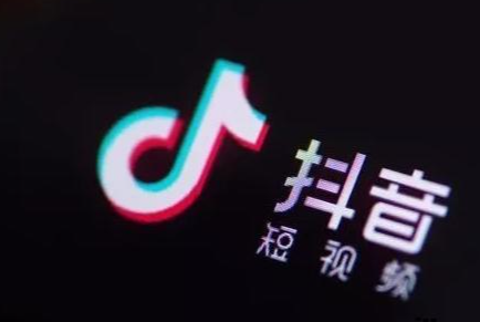 抖音藍v認證操作流程是什么?超詳細的抖音藍V開通流程