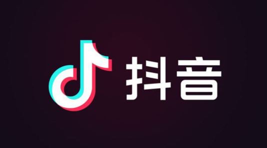 抖音藍v認證有什么條件？抖音申請藍v認證貴嗎？