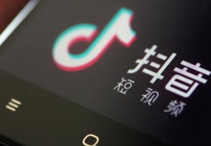 怎么取消抖音藍(lán)v認(rèn)證審核？抖音取消藍(lán)v企業(yè)認(rèn)證步驟