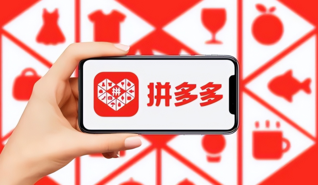 拼多多怎么開啟流量推廣？如何設置？