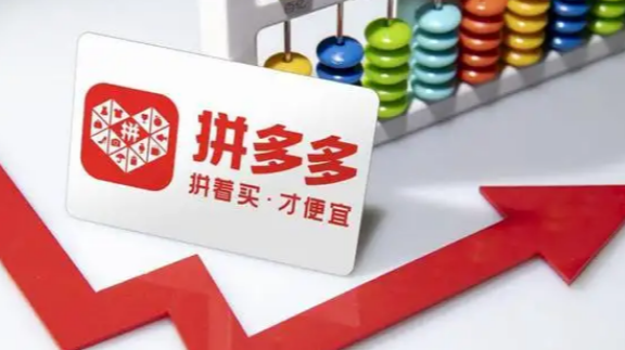 拼多多流量是什么意思啊？拼多多流量和訪客有哪些區(qū)別?