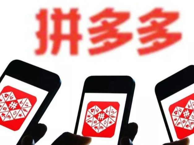 拼多多流量變少怎么回事？這7個提升流量的法門值得關(guān)注
